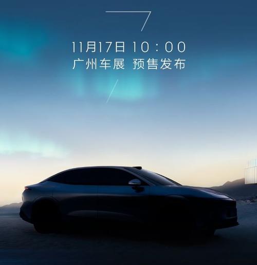 佛山123极氪汽车发布智能汽车全域AI，比亚迪的未来服务提升用户体验